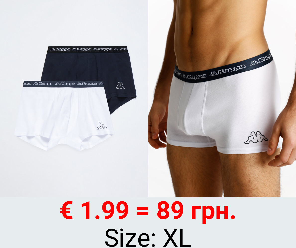 Pack of 2 pairs of Kappa x Lefties boxers