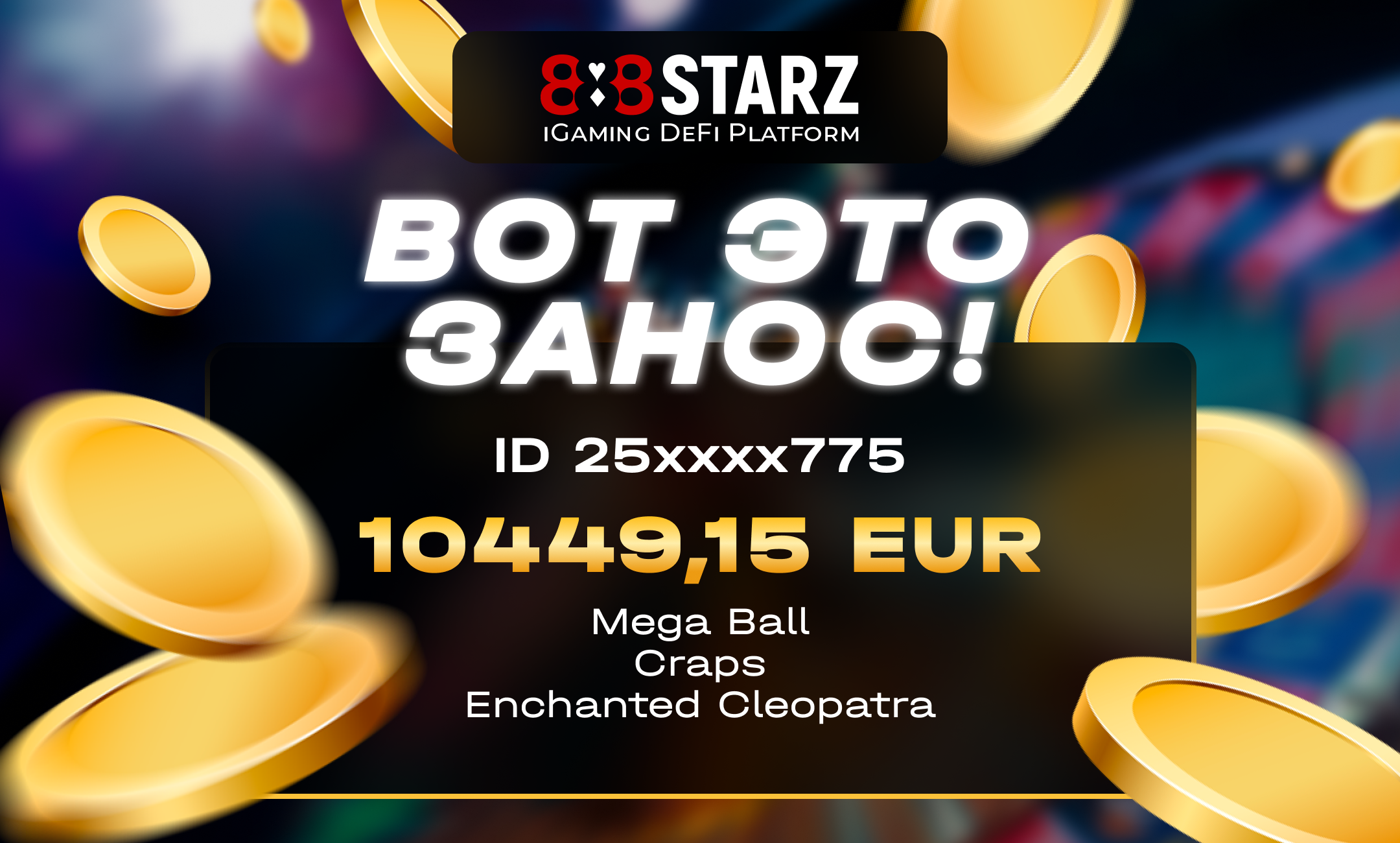 888starz зеркало 888starz support. 888starz Casino. 888starz sche. 888starz logo. 888starz Phone.