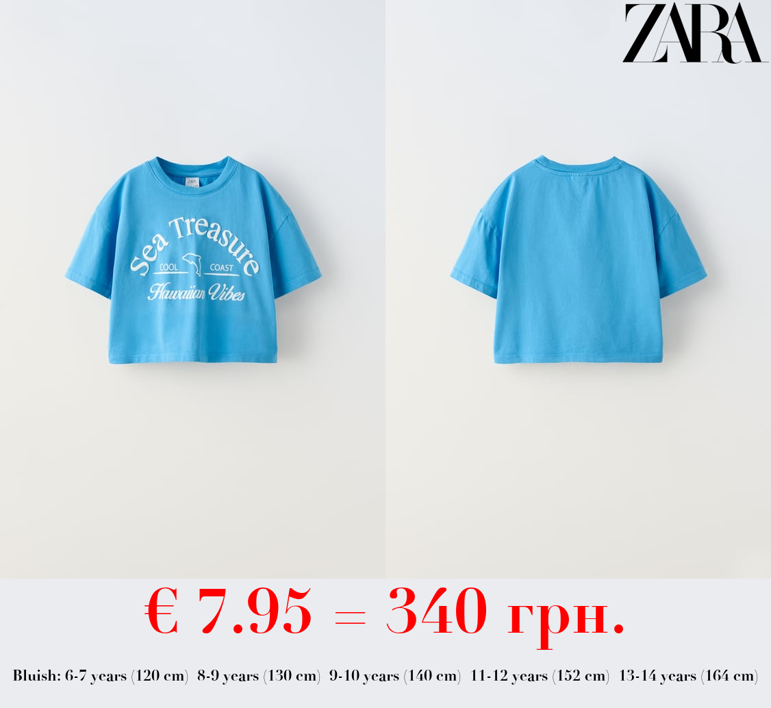 T-SHIRT WITH PRINTED RAISED SLOGAN