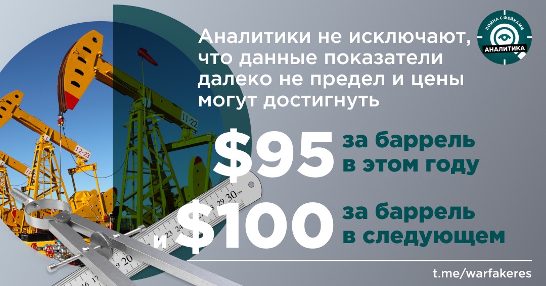 Нефтяной картель