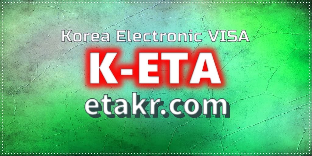 корејска виза