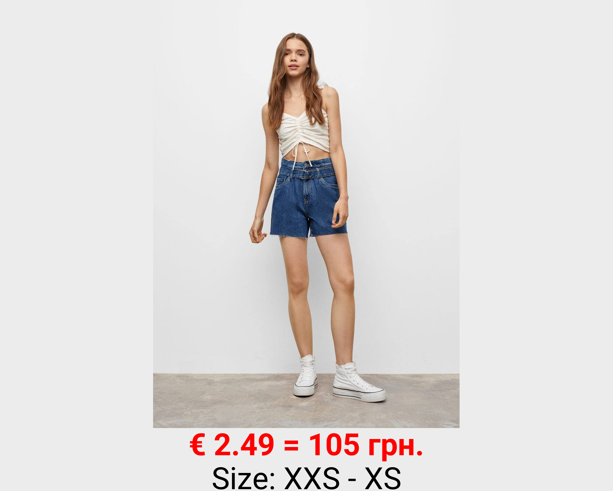 Short vaquero paperbag 