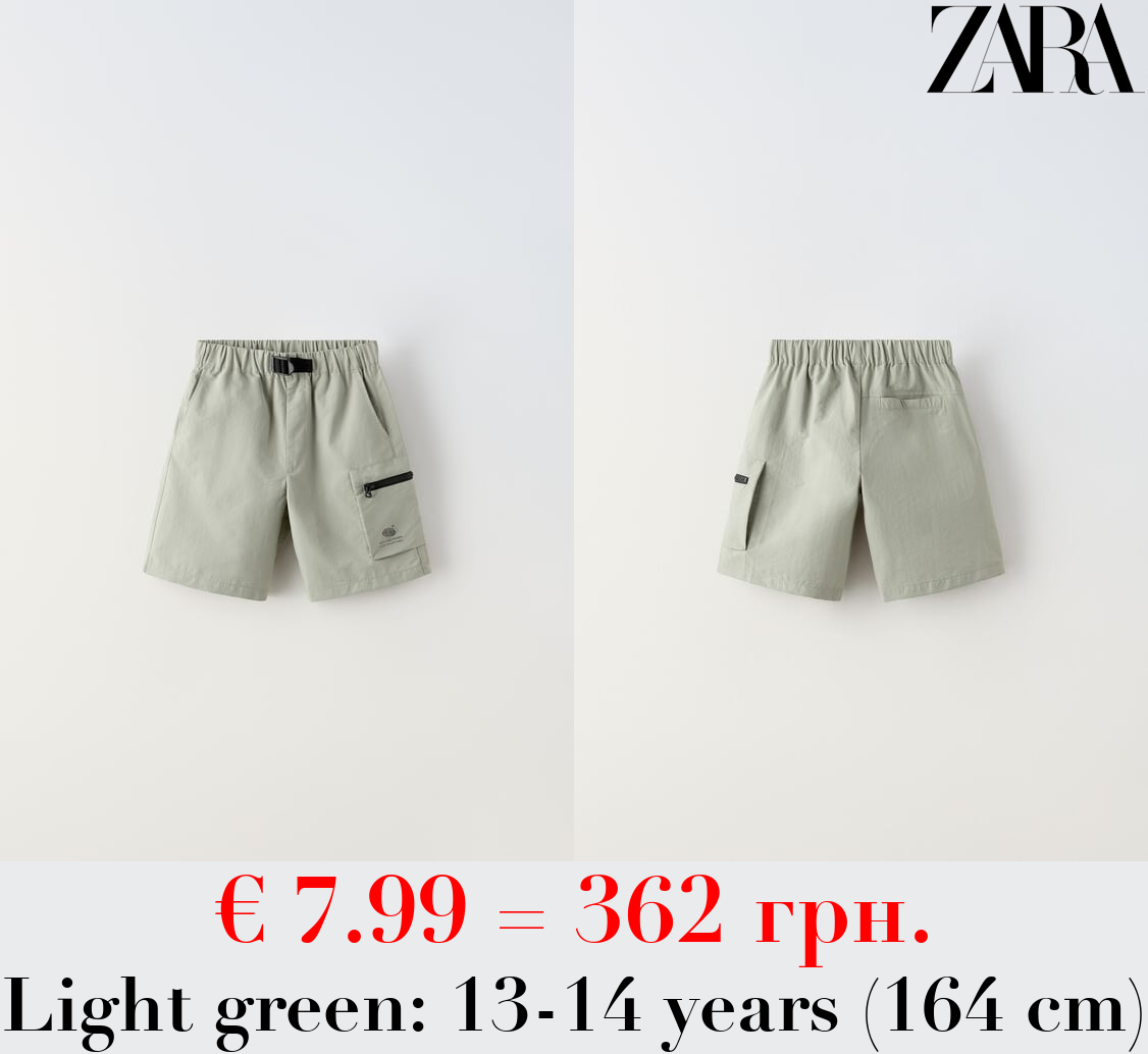 TECHNICAL BERMUDA SHORTS