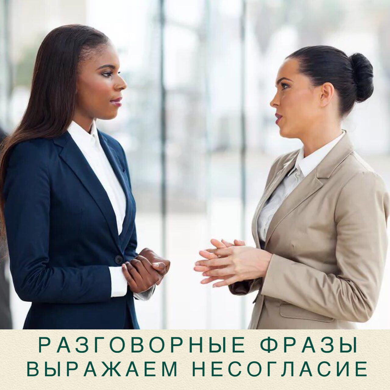 Предупредительность это. Сдержанность. Беседа двух людей. Общение людей. Афоризмы про сдержанность.