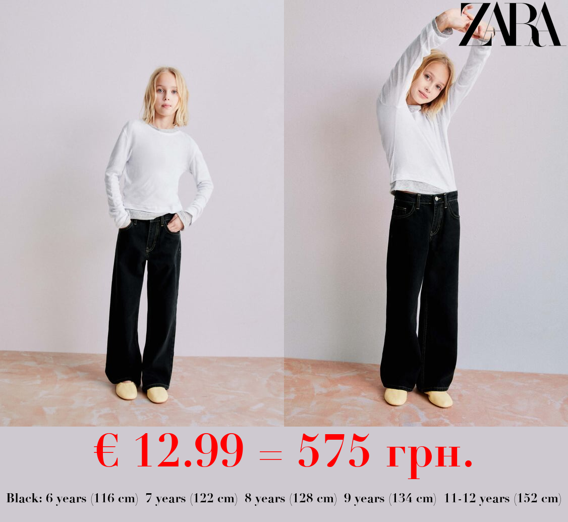 LOOSE WIDE-LEG JEANS