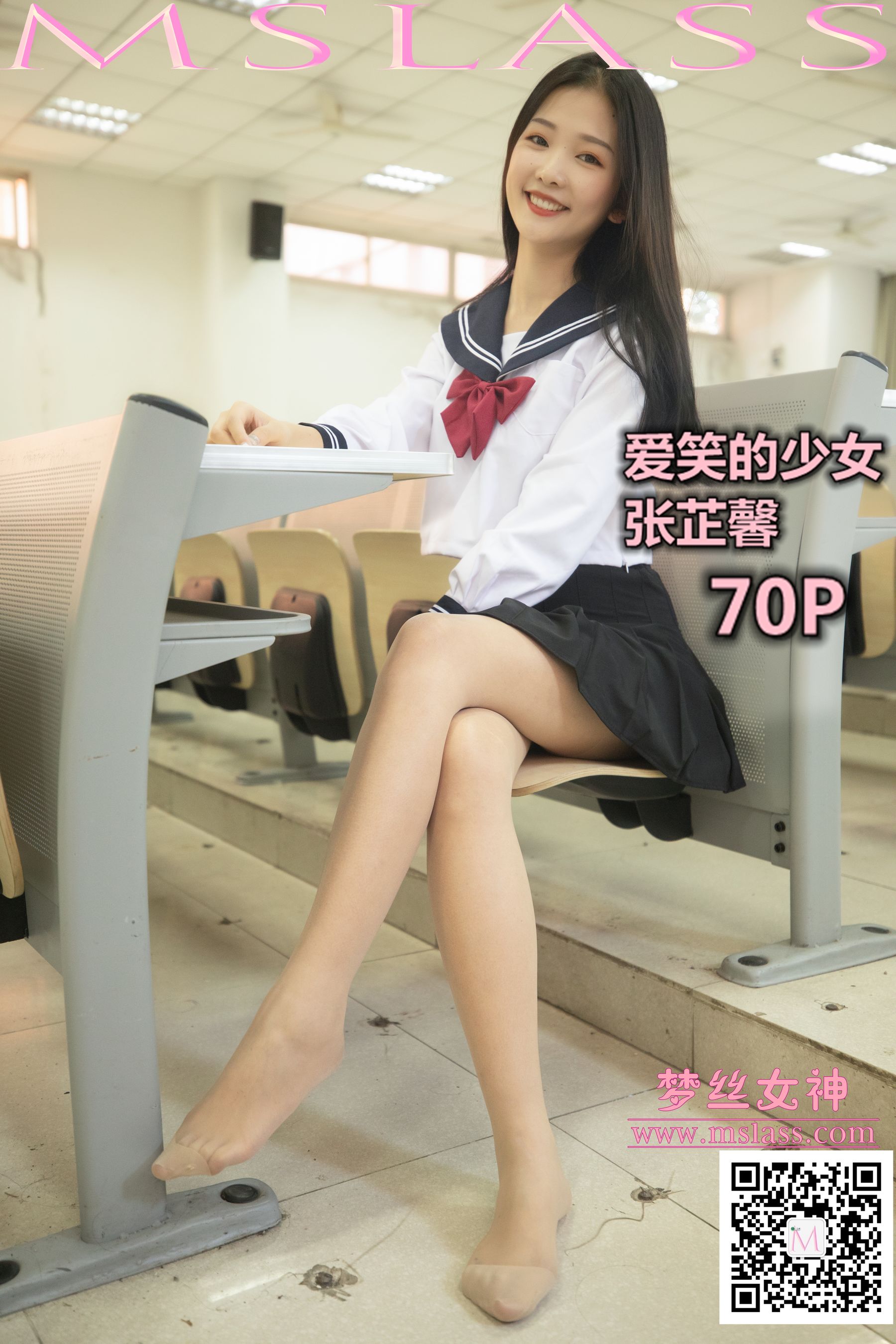 [梦丝女神MSLASS]_张芷馨_爱笑的少女-写真图集共69P 8