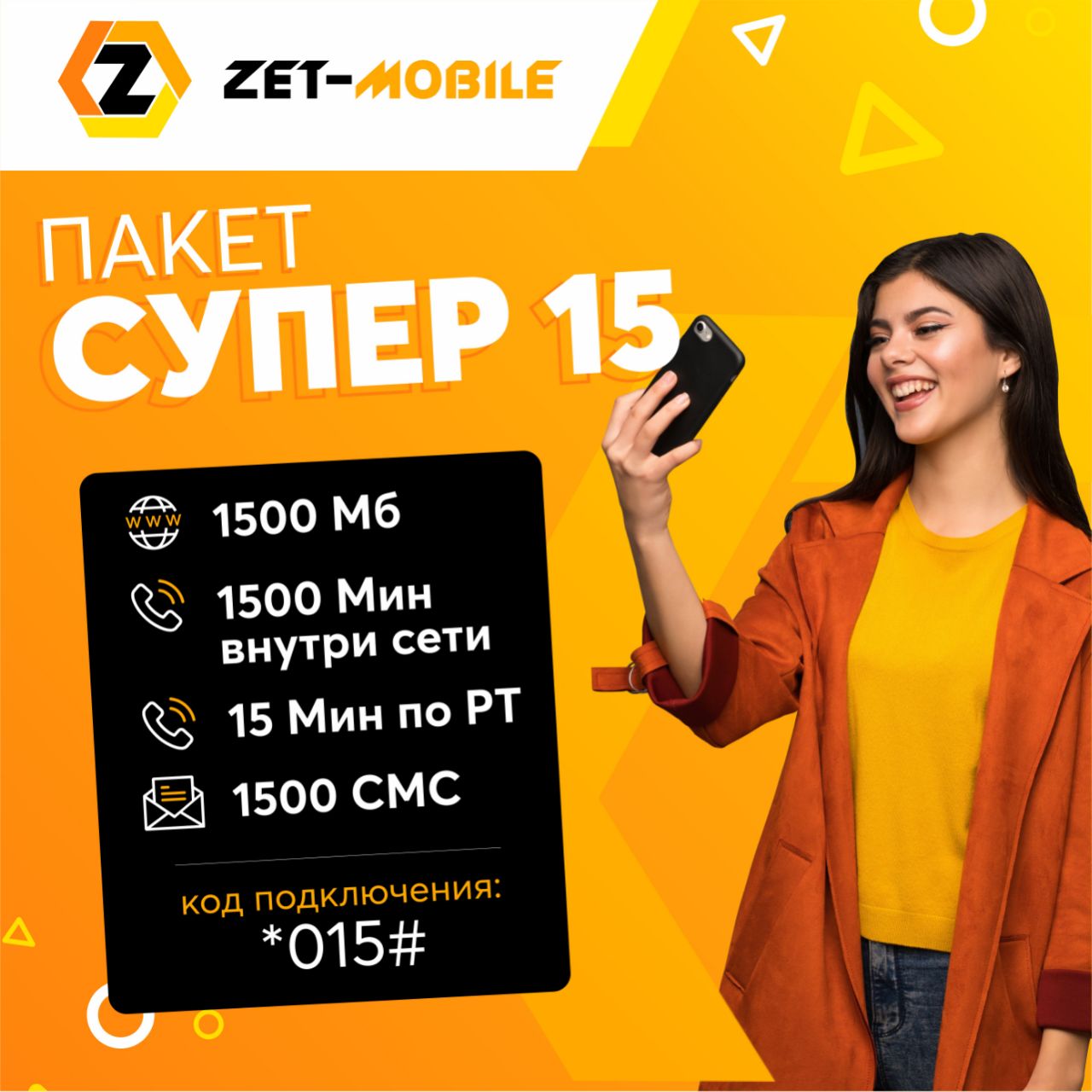 ZET-MOBILE – Telegram