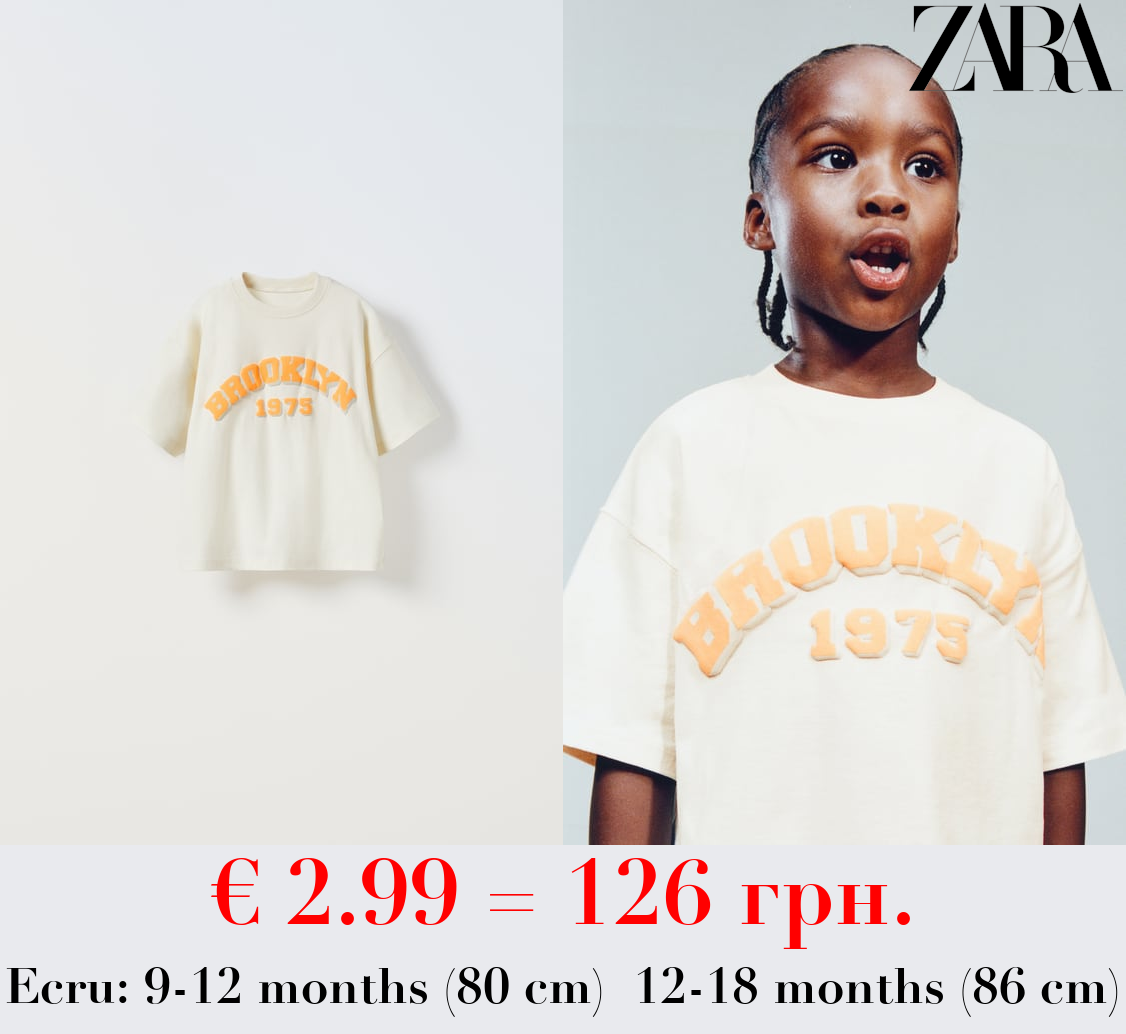 EMBOSSED VARSITY T-SHIRT