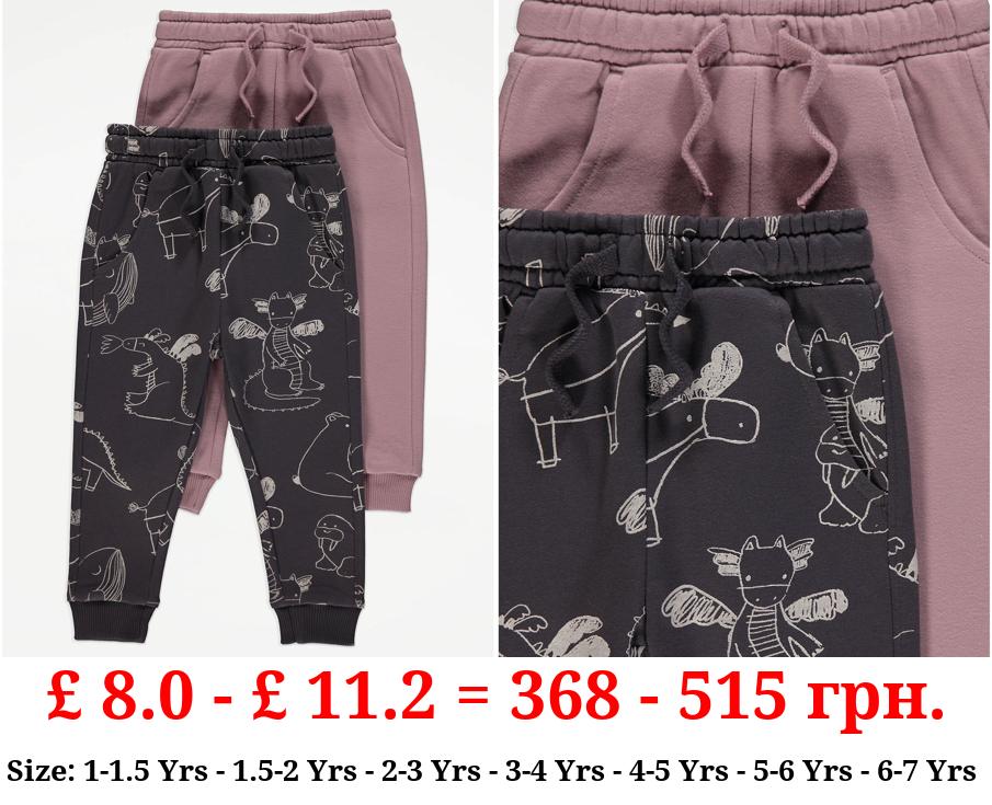 Dragon Joggers 2 Pack