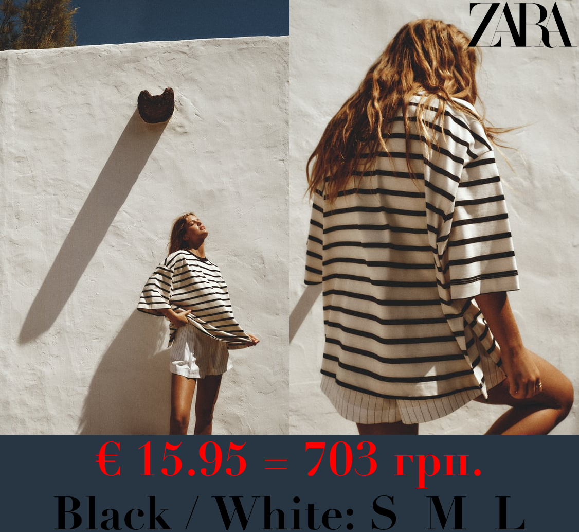 STRIPED OVERSIZE T-SHIRT