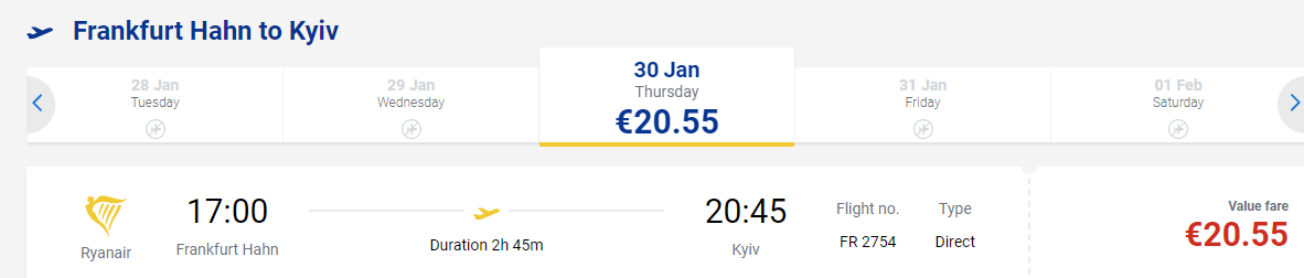 Из Киева в Рим с проживанием недалеко от центра всего за €107 для клуба или €125 для всех! Январь