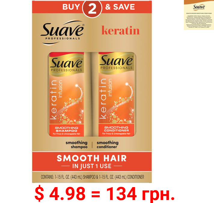 Suave Professionals Keratin Infusion Smoothing Shampoo and Conditioner 15 oz 2 Count
