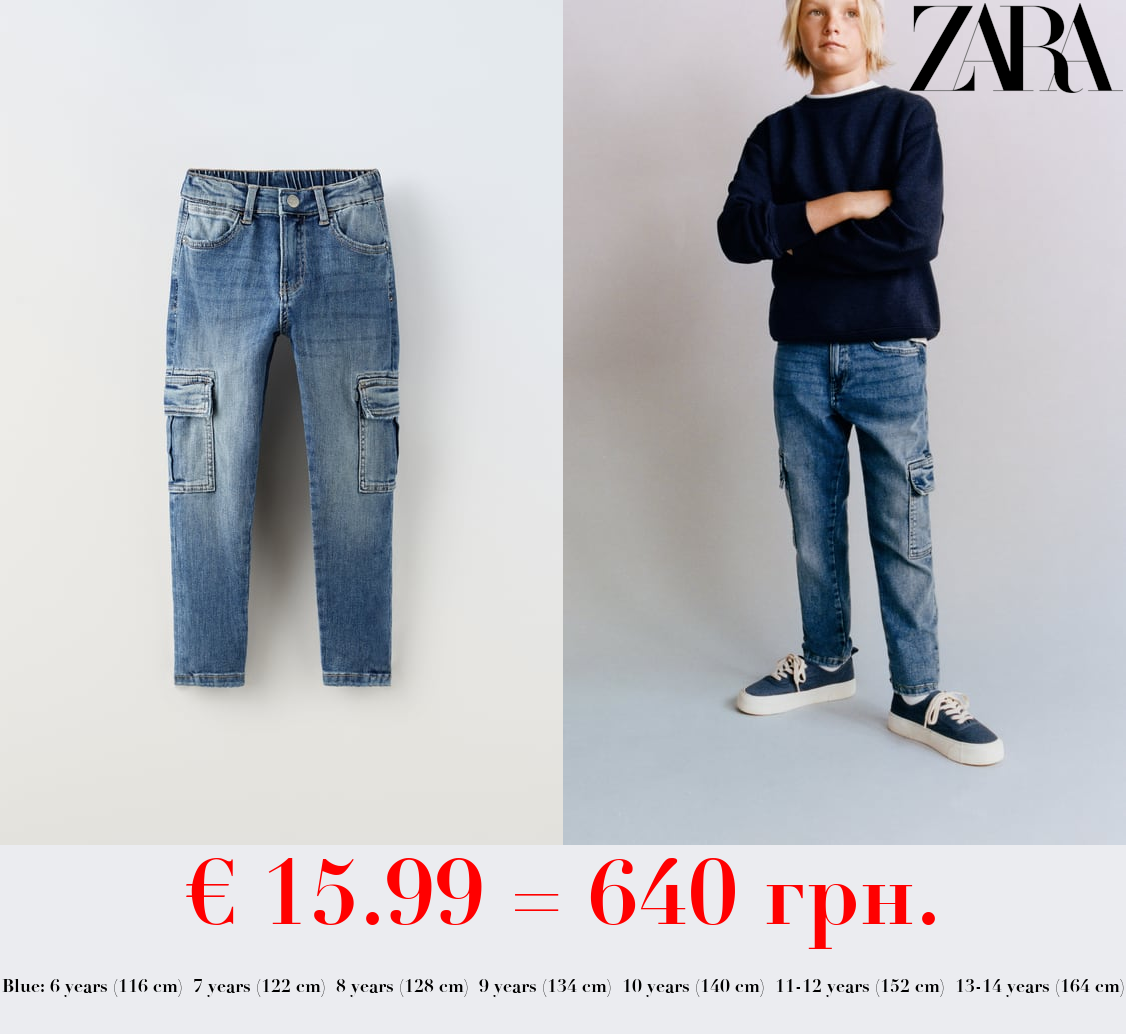SUPER ELASTIC CARGO JEANS