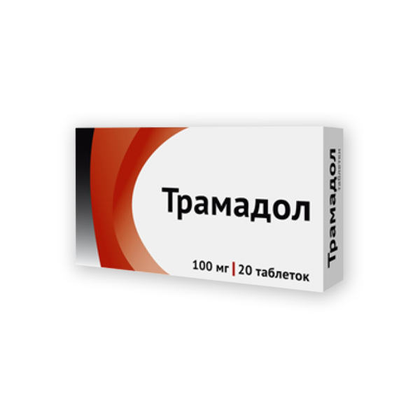 Трамадол 50 мг таблетки. Трамадол органика 100 мг. Капс трамадол 100 мг.