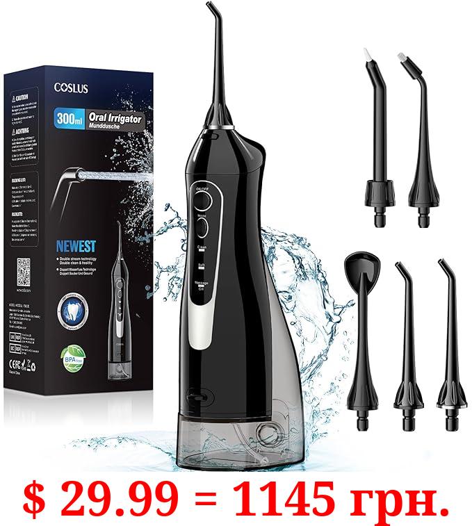 COSLUS Water Dental Flosser Teeth Pick: Portable Cordless Oral Irrigator 300ML Rechargeable Travel Irrigation Cleaner IPX7 Waterproof Electric Waterflosser Flossing Machine for Teeth Cleaning F5020E