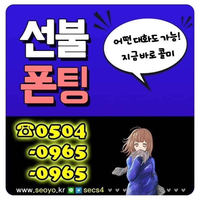 안산단원번개