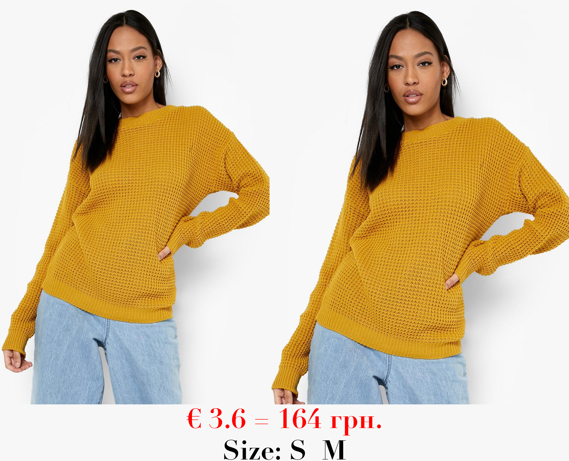 Tall Basic Waffle Knitted Jumper
