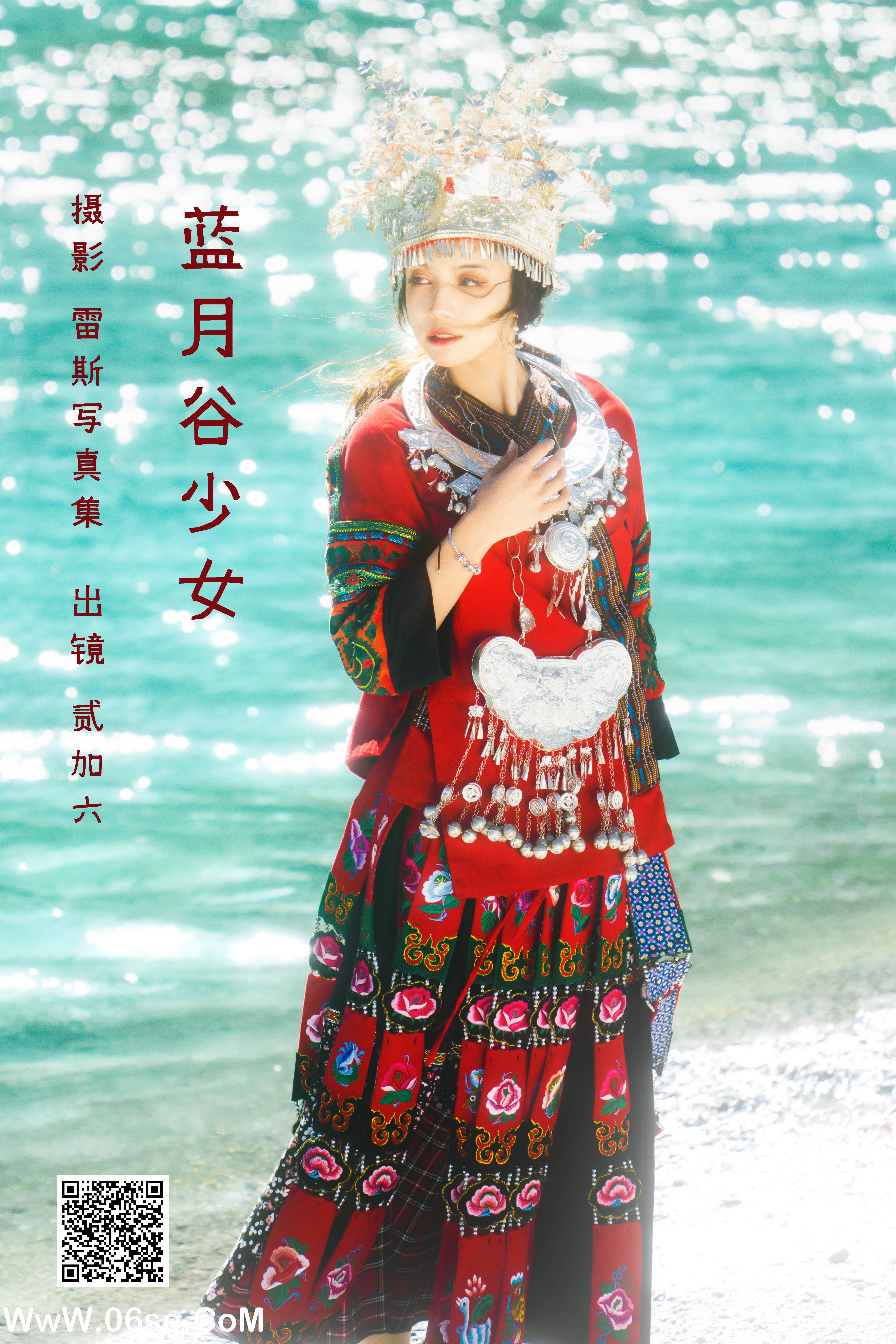 [YITUYU艺图语]2022.05.24 蓝月谷少女 贰加六[21P-215.37MB]-六色网