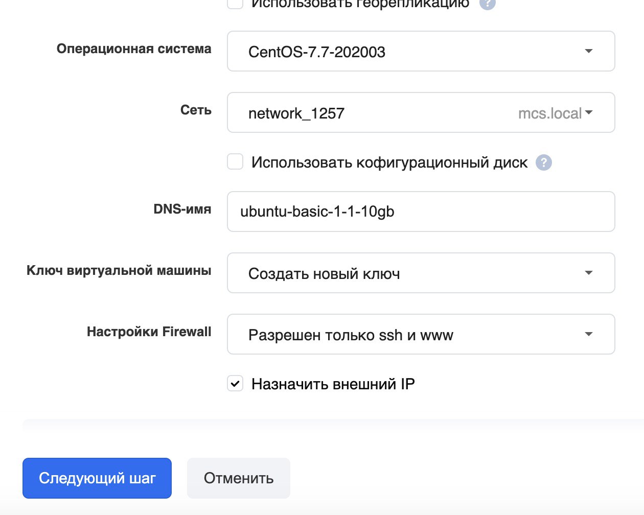 VK Cloud | Новости сервисов – Telegram