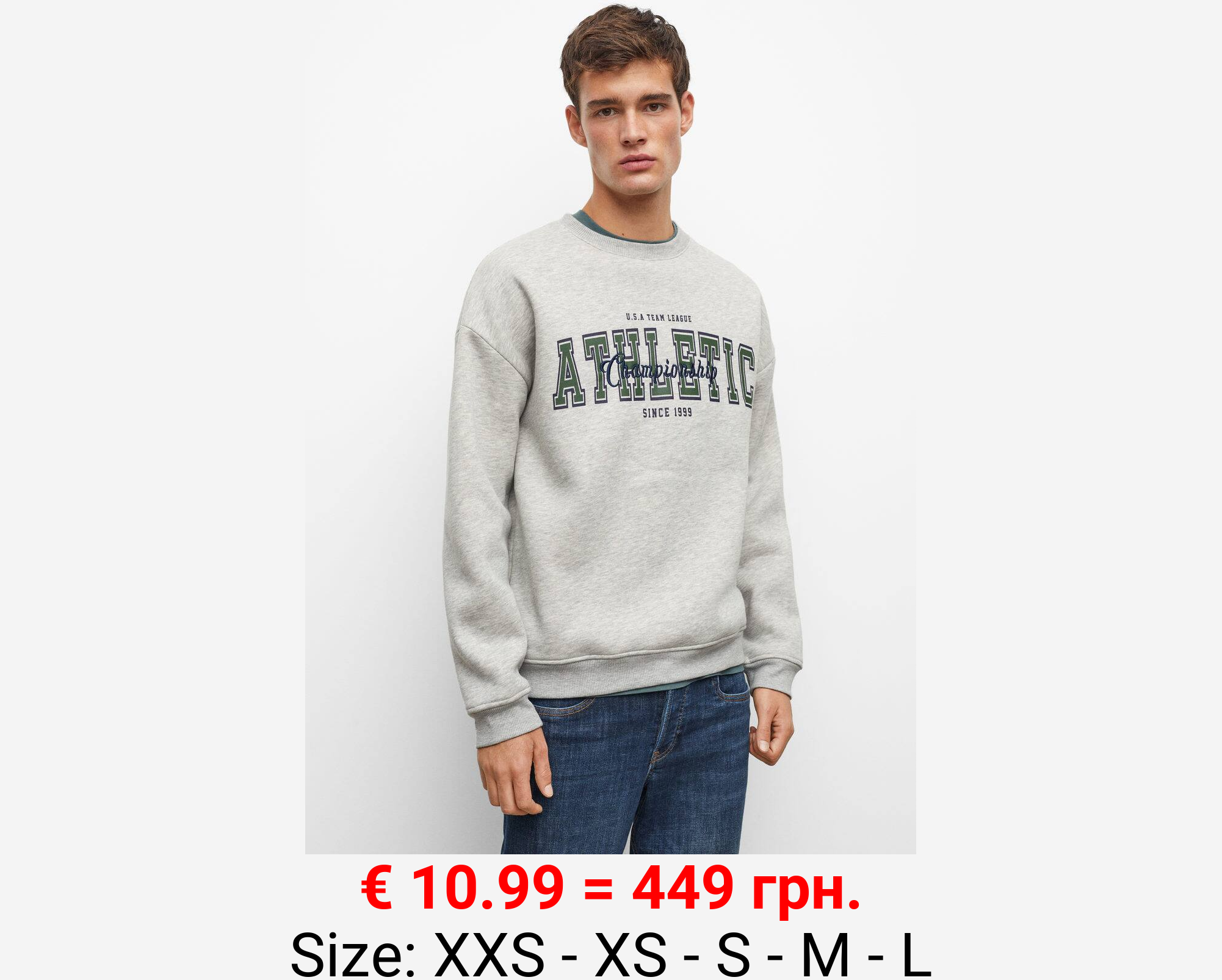 Sudadera algodón mensaje