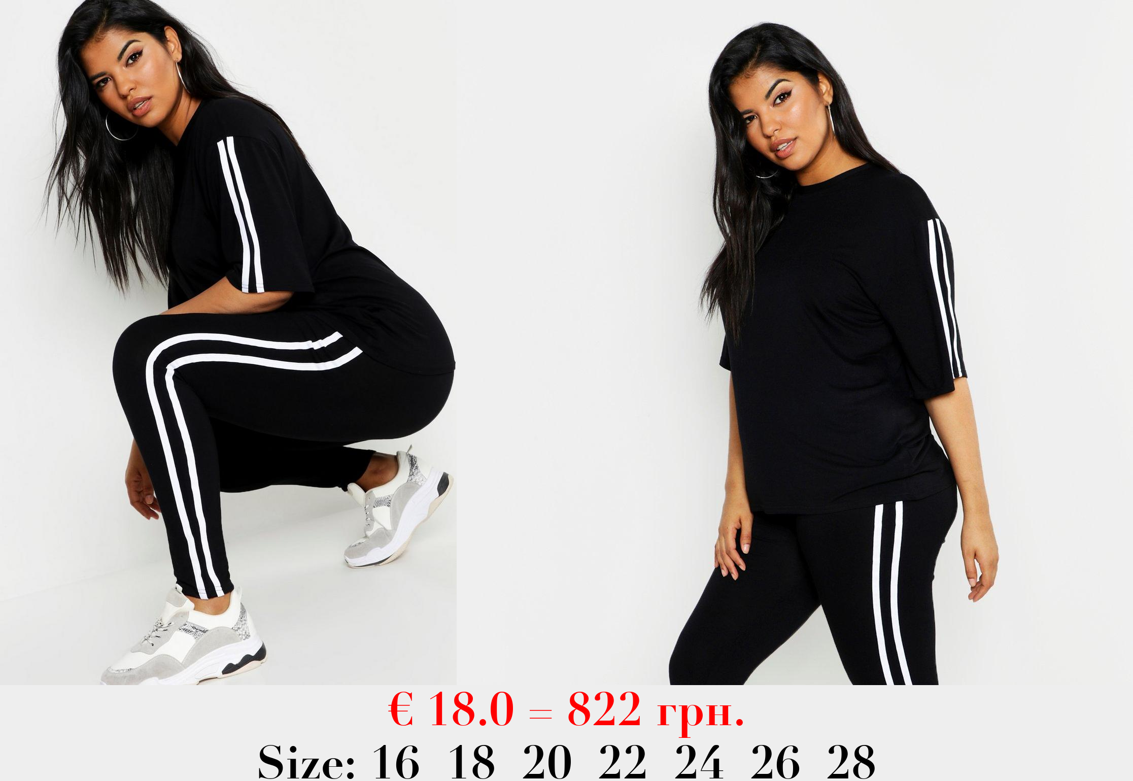 Plus Stripe Short Sleeve Loungewear Set