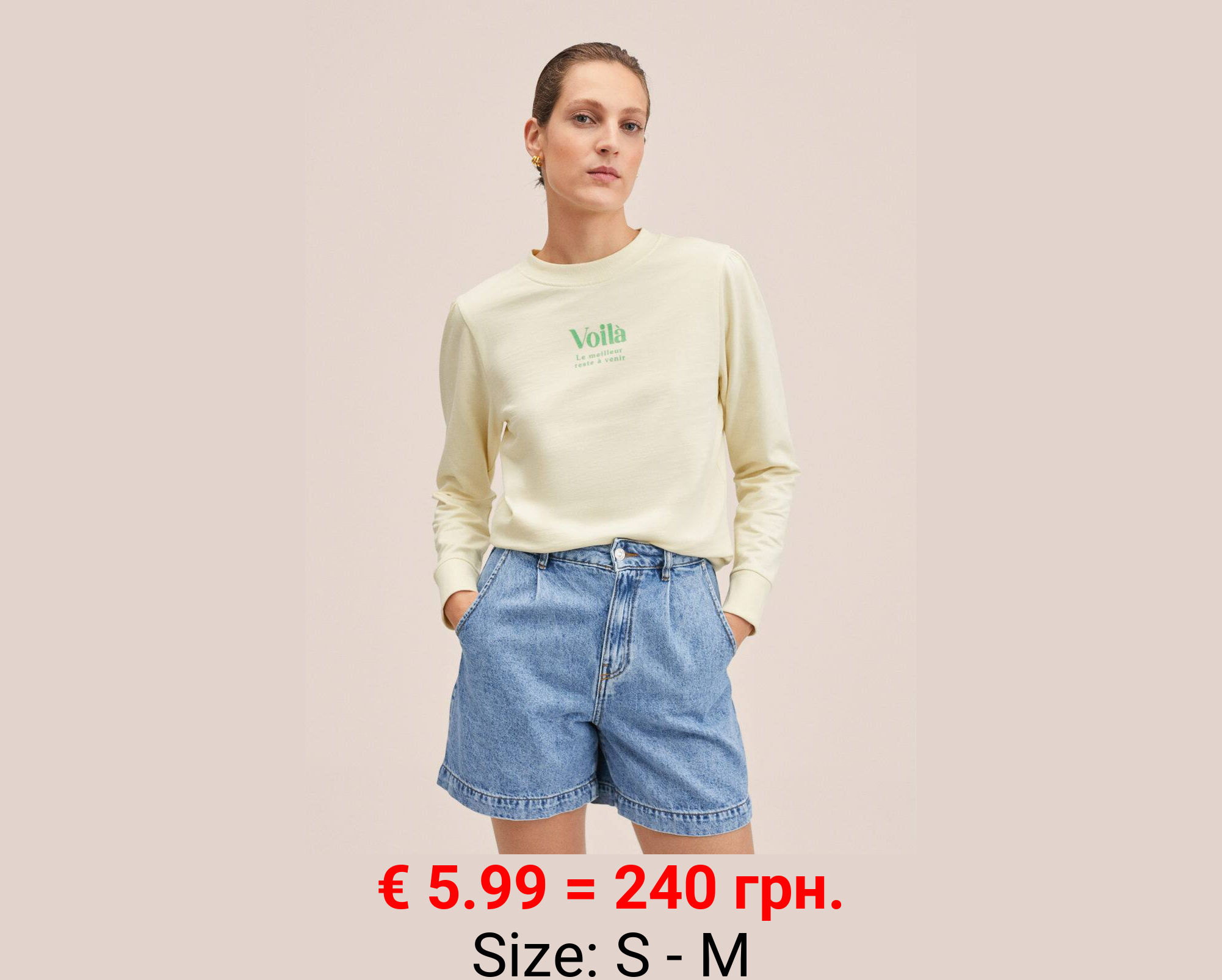 Sudadera algodón mensaje