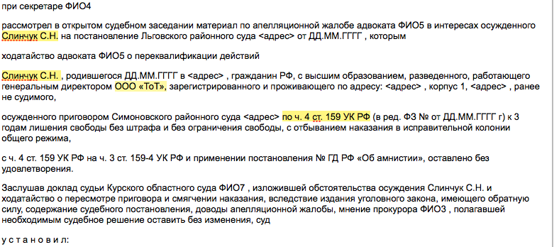 d3d476980c6ea3aff3d18 Кто такой депутат свищев