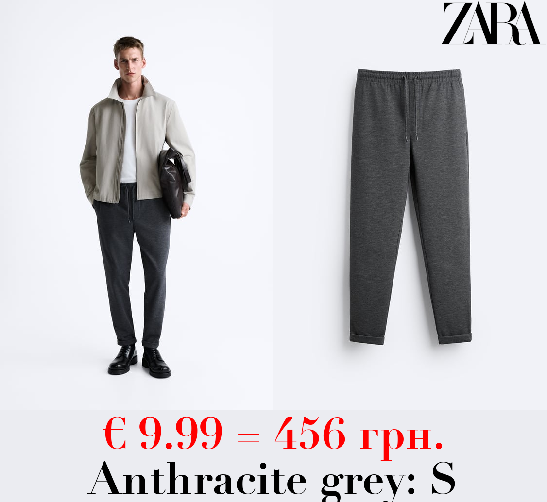 EASY CARE JOGGER WAIST TROUSERS