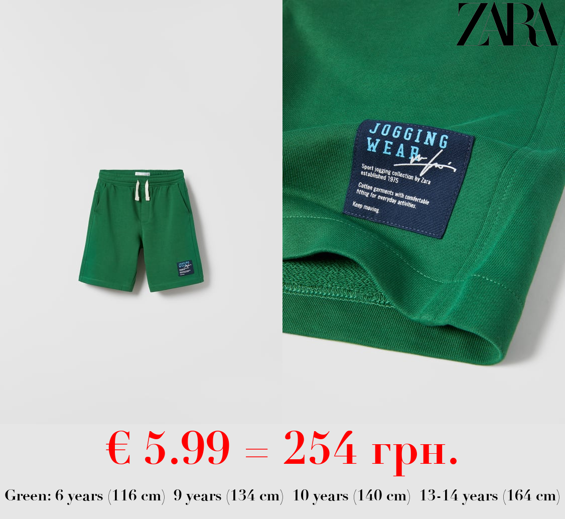 PLUSH JOGGING BERMUDA SHORTS