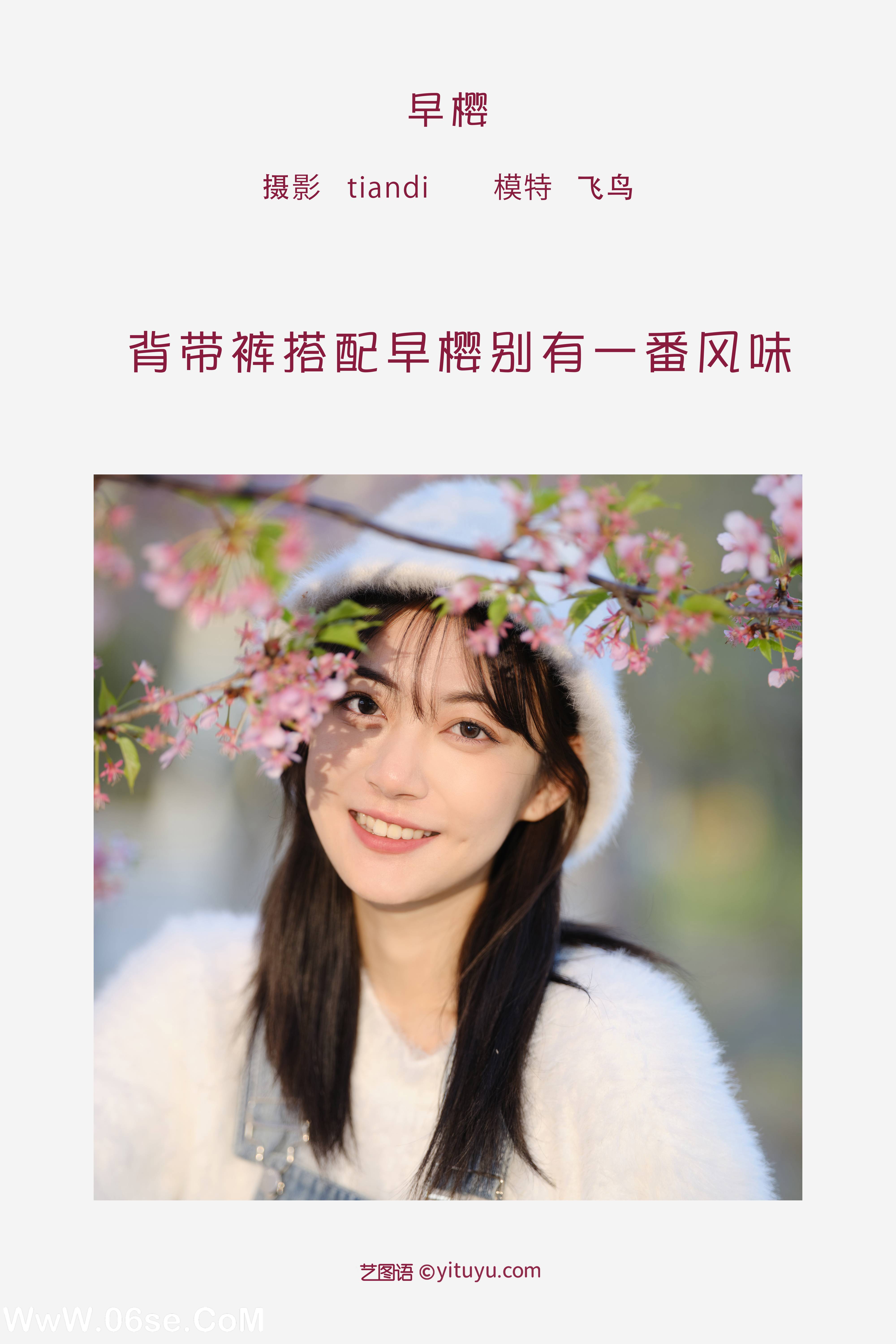 图片[2]-[YITUYU艺图语]2022.05.12 早樱 飞鸟咕咕-[23P-382.27 MB]-六色网