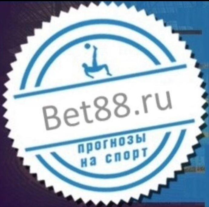 1 88 ru. Bet88. Прогнозы на спорт на завтра.