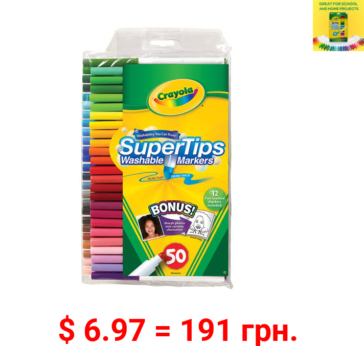 Crayola Super Tips Washable Markers, 50 Assorted Colors, Child