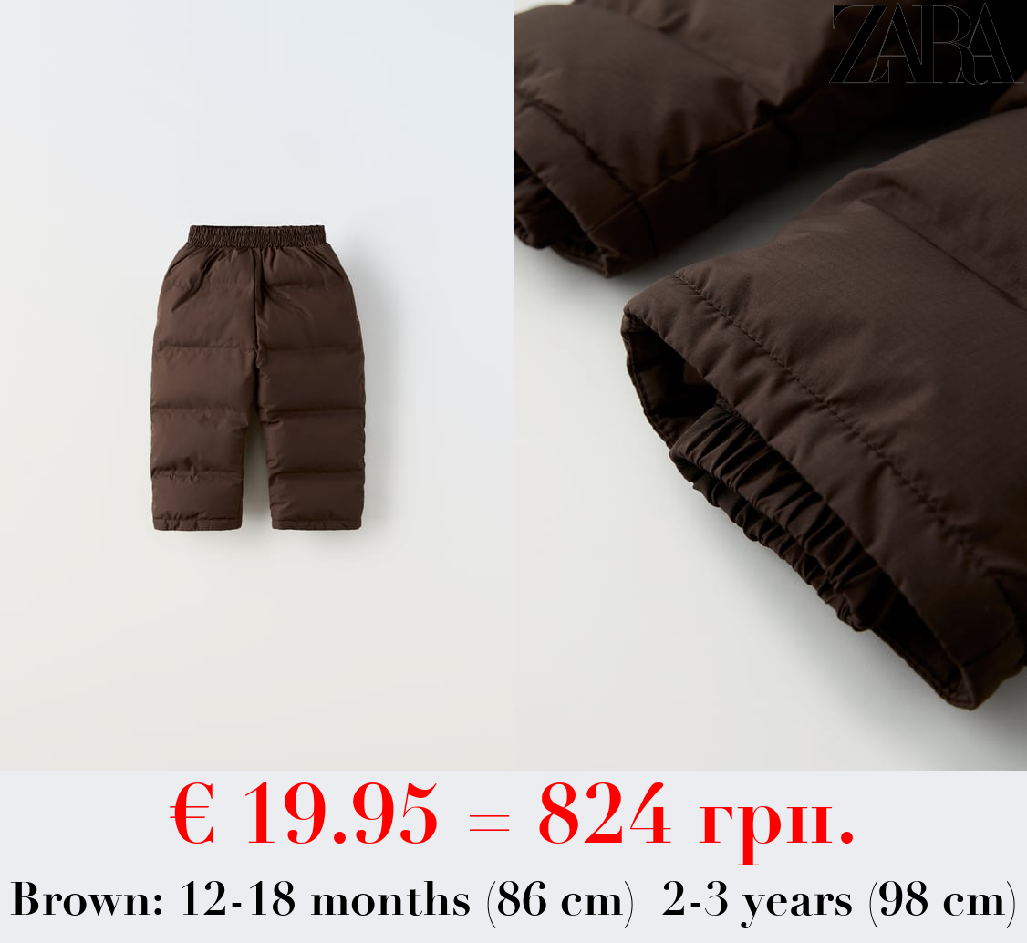 WATER-REPELLENT RIPSTOP TROUSERS