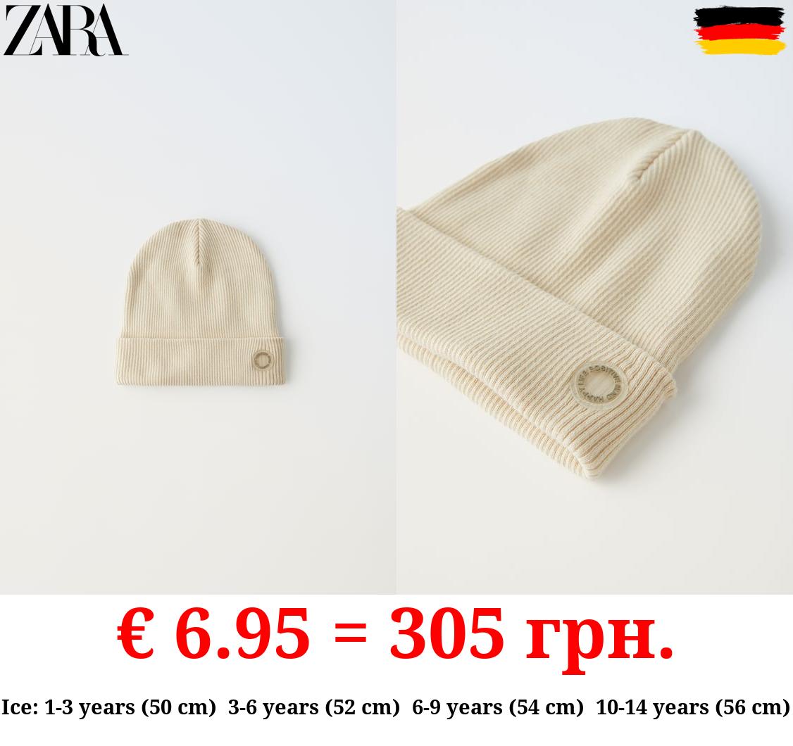 RIBBED COTTON BEANIE