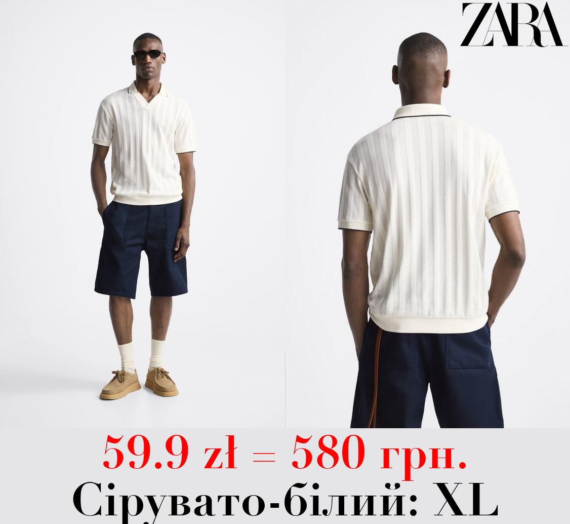 ТЕКСТУРОВАНА ФУТБОЛКА-ПОЛО