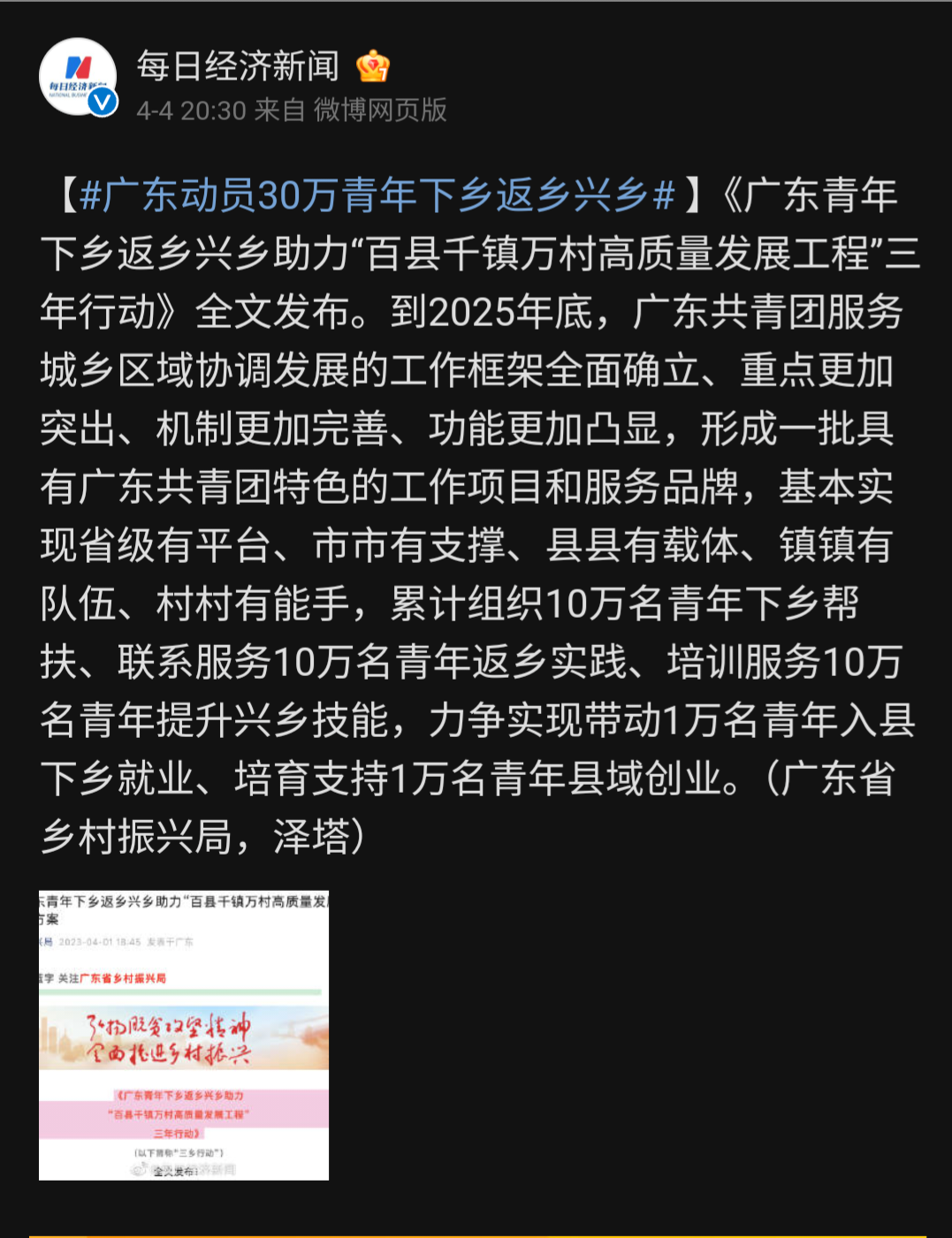 https://telegra.ph/file/d3ead9ba6ca35ab7d2d44.png