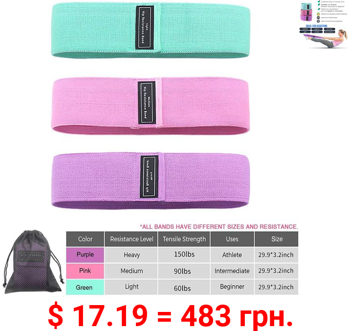Resistance Booty Bands for Women Exercise Bands Set For Legs and Butt Working Out Non-Slip Fabric Workout Hip Bands With Convenient Carrying Bag