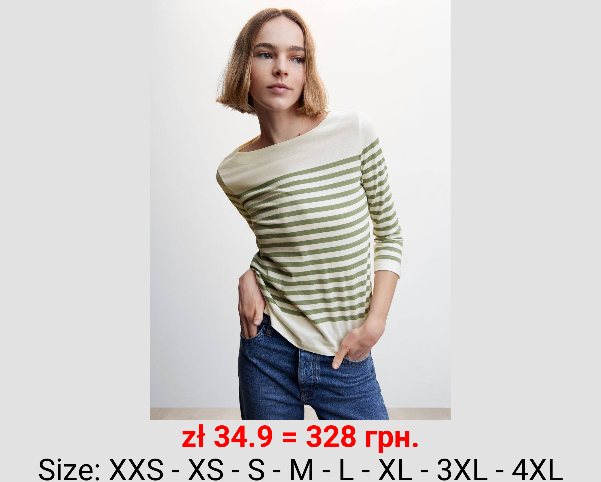 Camiseta algodón rayas