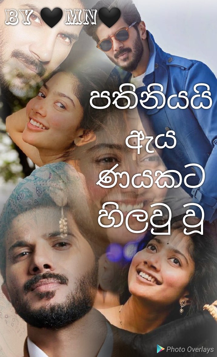 පතිනියයි ඇය ණයකට හිලවු වූ – Telegraph