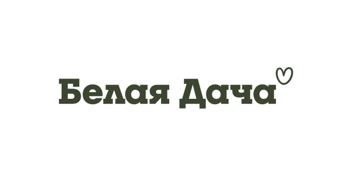 Работу белом даче. Белая дача логотип. Белая дача поставщик. Белая дача торговая сеть. Белая дача 2.