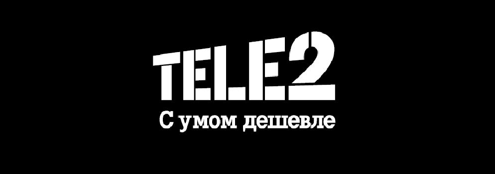 Теле 2 представляет. Логотип компании теле2. Теле2 логотип 2021. Теле2 другие правила логотип. Tele2 старый логотип.