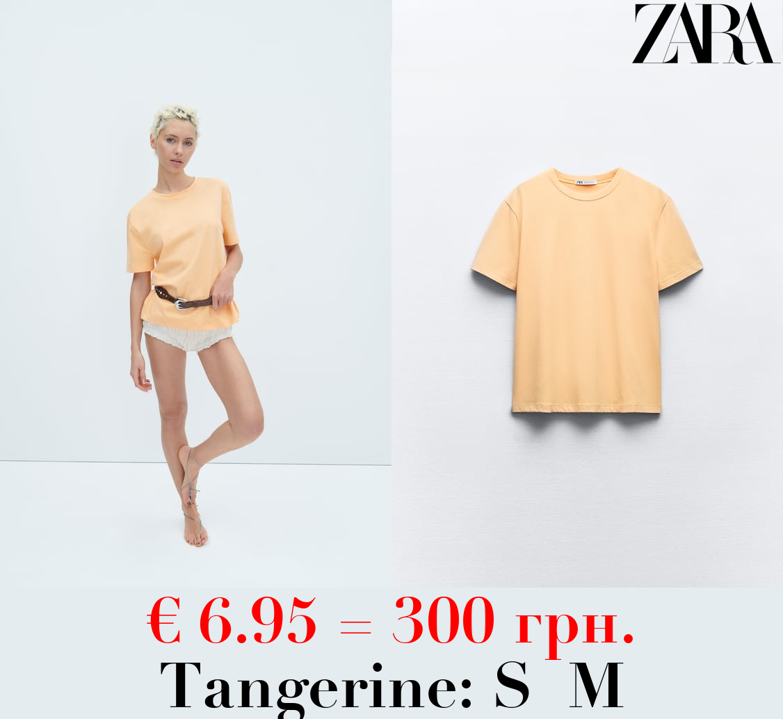 BASIC COTTON T-SHIRT