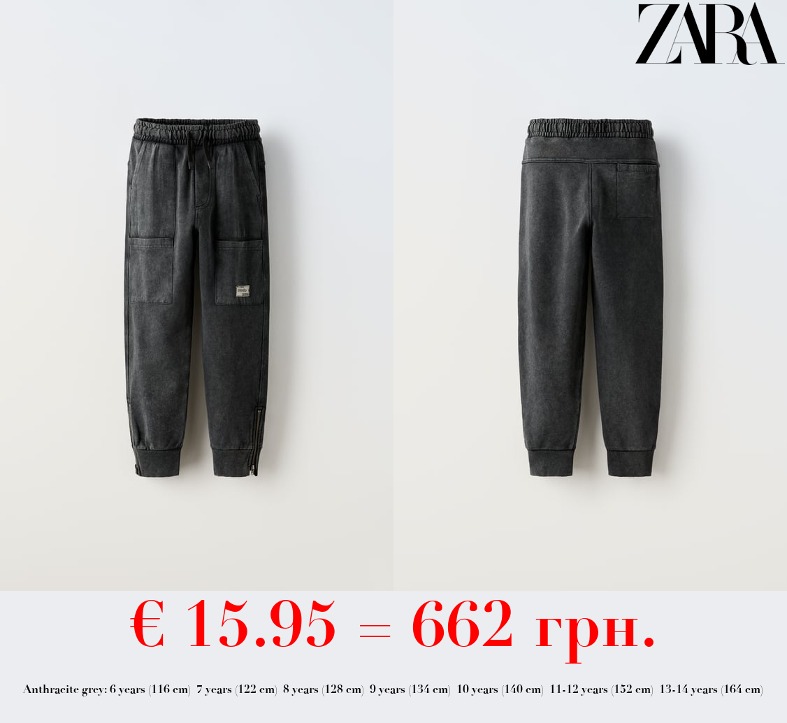 PLUSH TROUSERS WITH ZIPS