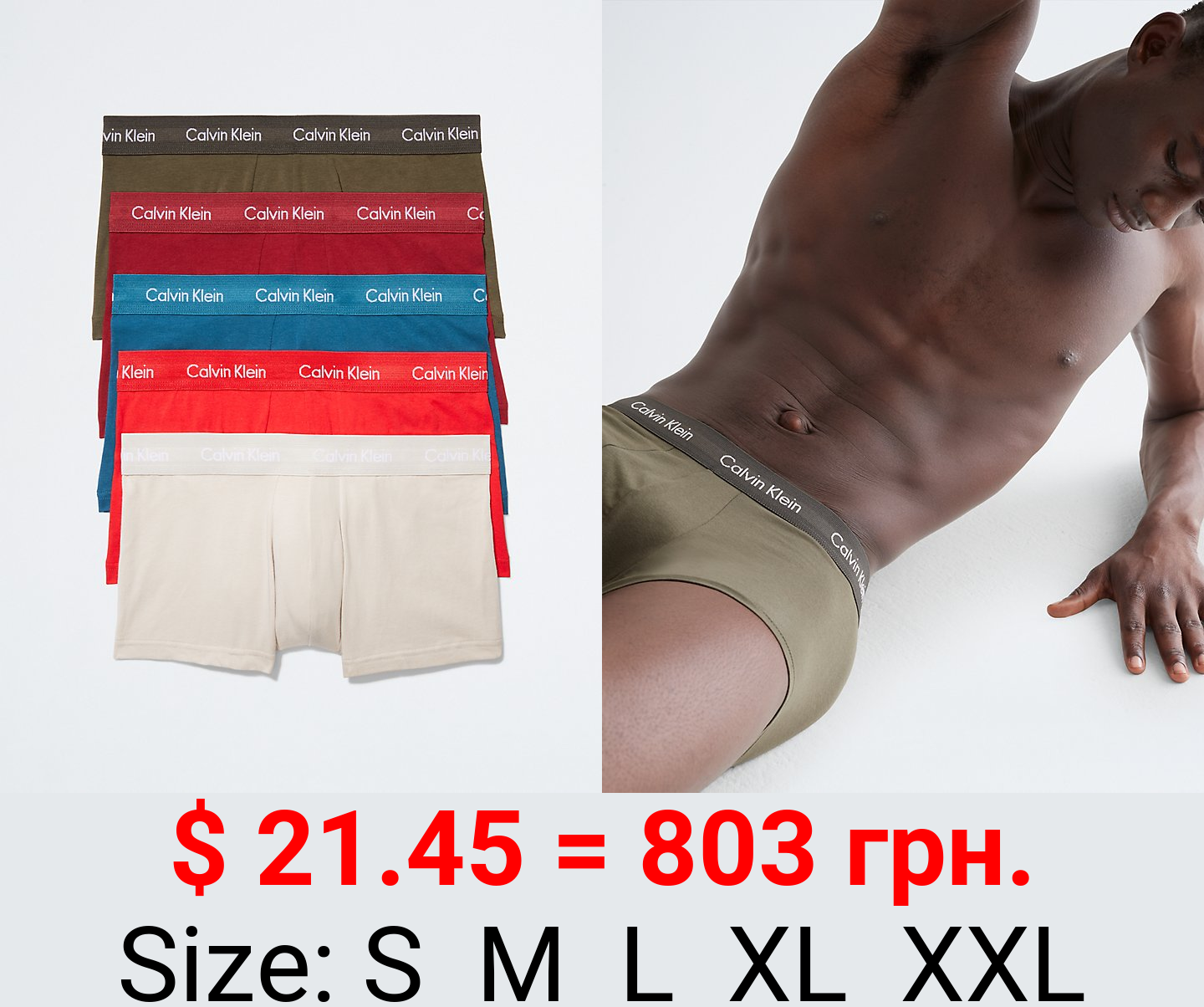 Cotton Stretch Holiday 5-Pack Low Rise Trunk