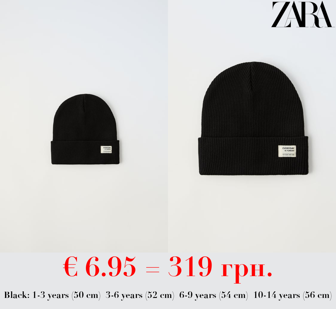 RIBBED COTTON BEANIE