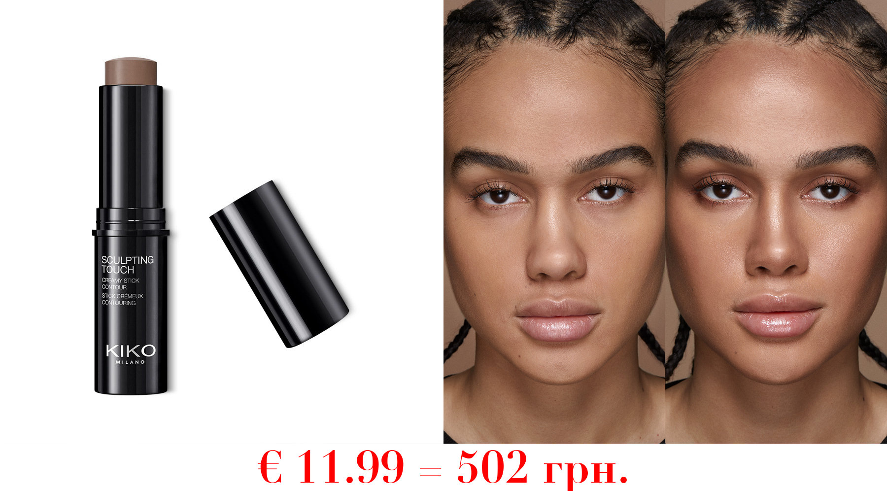 sculpting touch creamy stick contourKonturenstift für das Gesicht: cremige Textur und mattes Finish