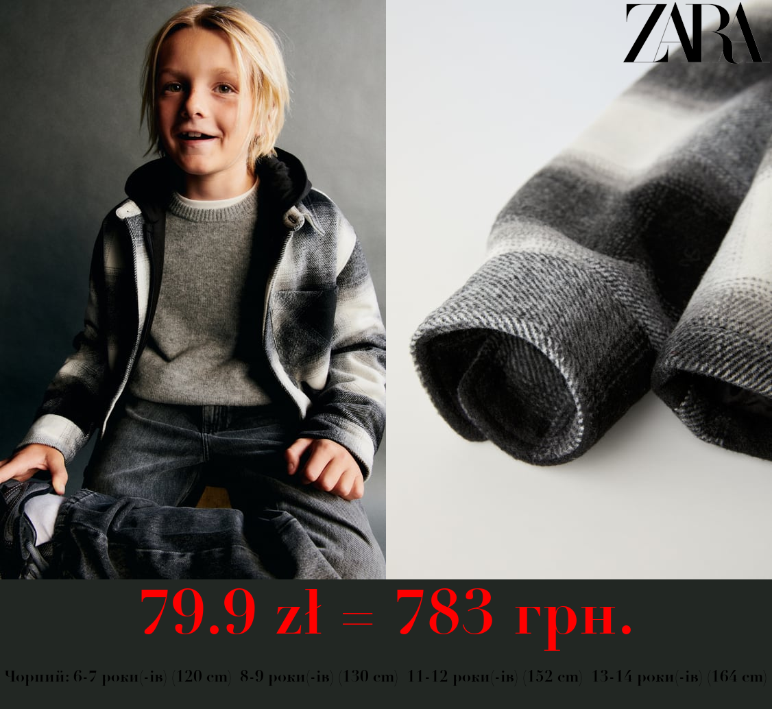 СТЬОБАНА ВЕРХНЯ СОРОЧКА У КЛІТИНКУ