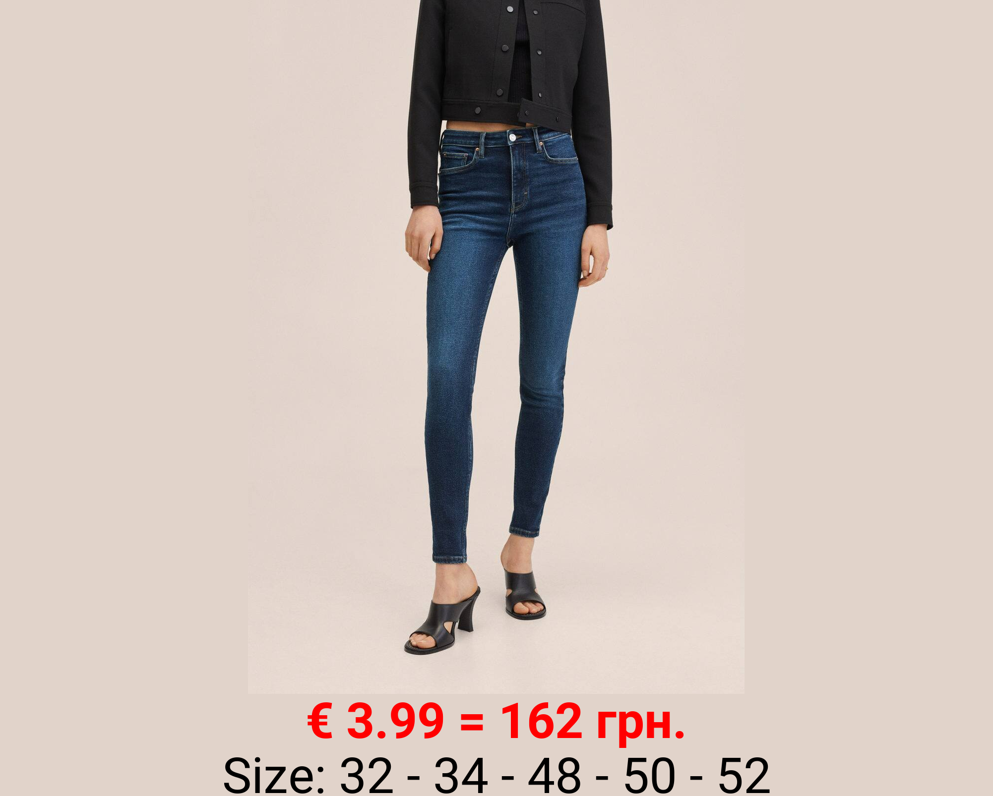 Vaqueros skinny tiro alto soho