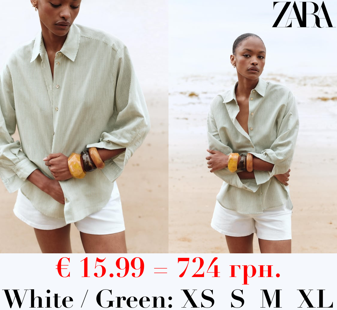 STRIPED OVERSIZE LINEN BLEND SHIRT