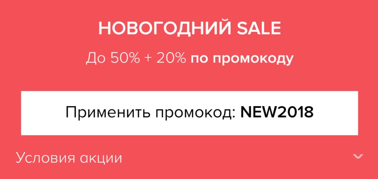 Сенсей тимашевск. Сенсей интернет магазин женской одежды каталог распродажа Нальчик.